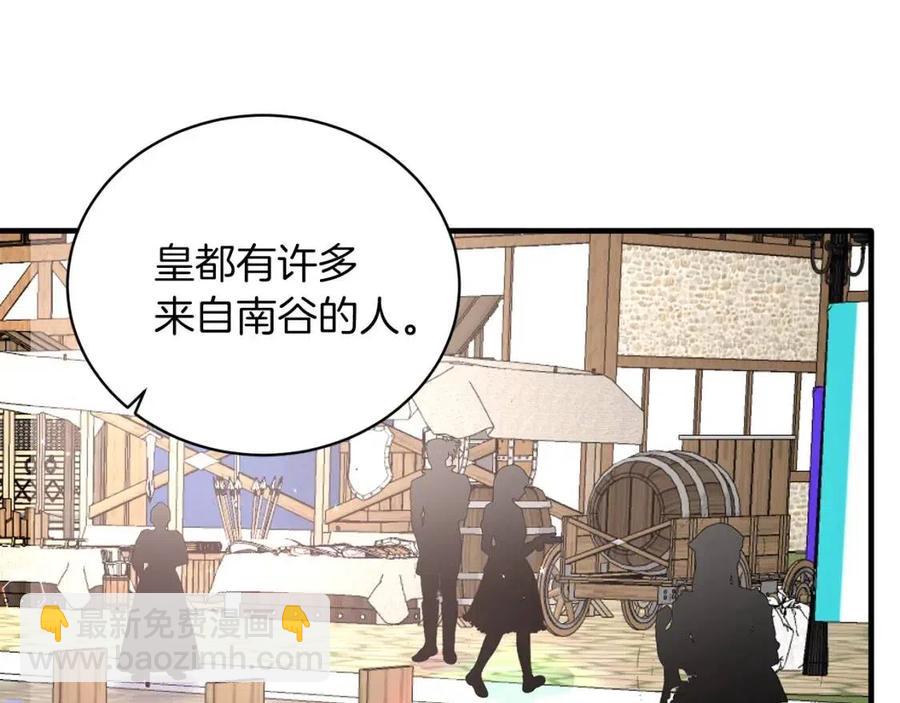 第53话 闺蜜又作妖141
