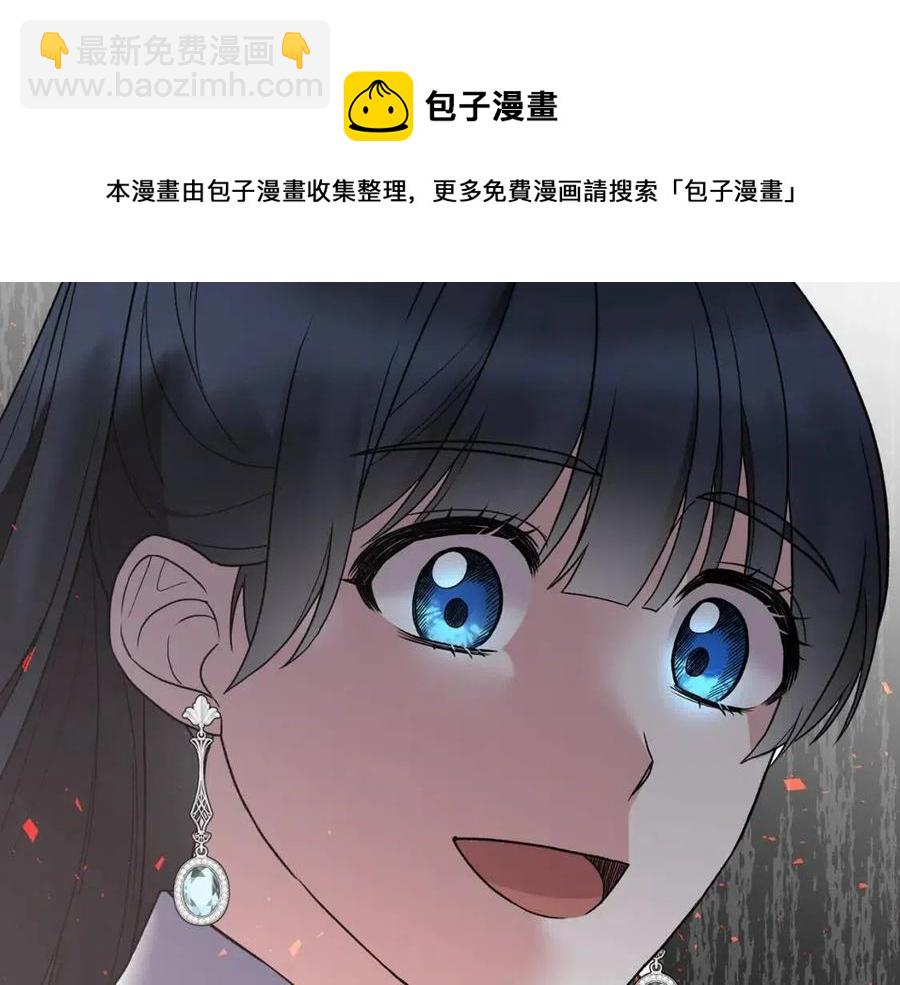 第53话 闺蜜又作妖148