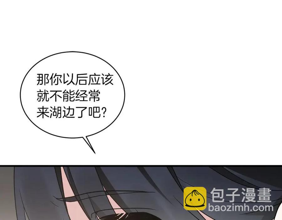 第53话 闺蜜又作妖26