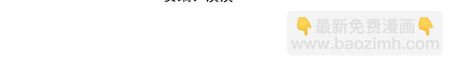 第53话 闺蜜又作妖3