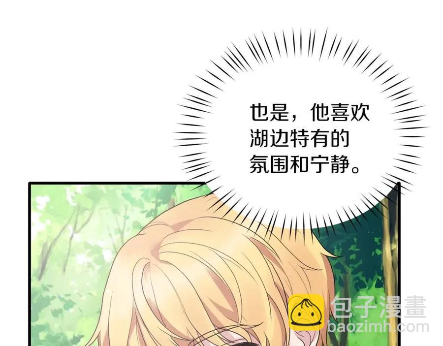 第53话 闺蜜又作妖30