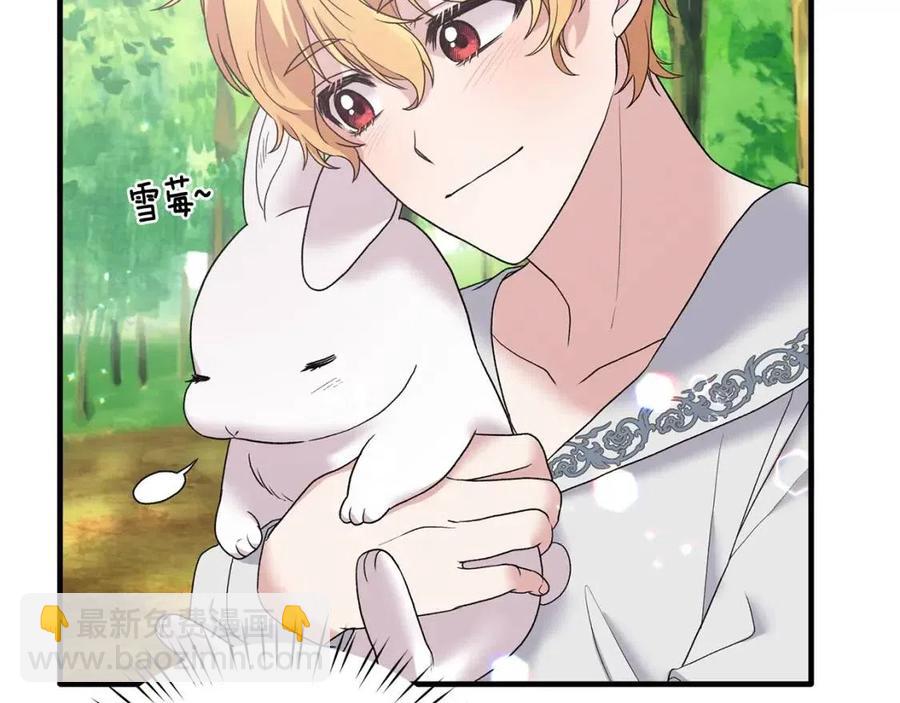 第53话 闺蜜又作妖31