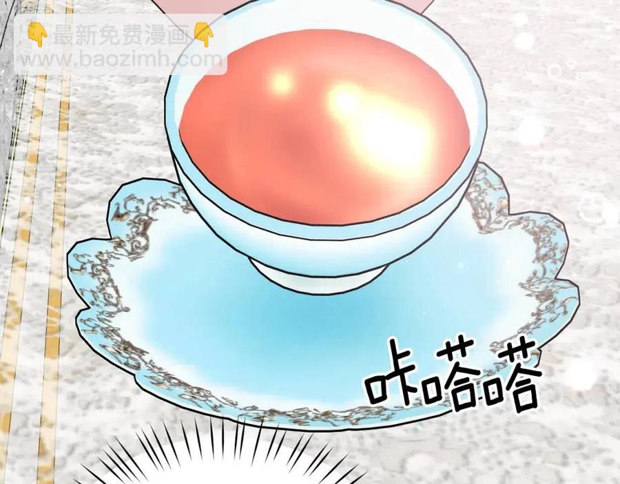 第53话 闺蜜又作妖39