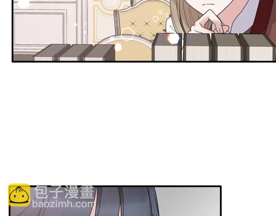第53话 闺蜜又作妖42
