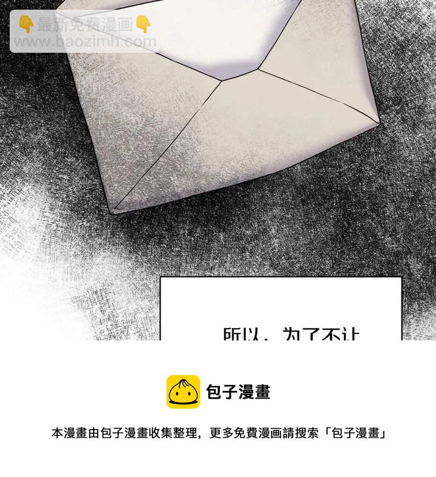 第53话 闺蜜又作妖48