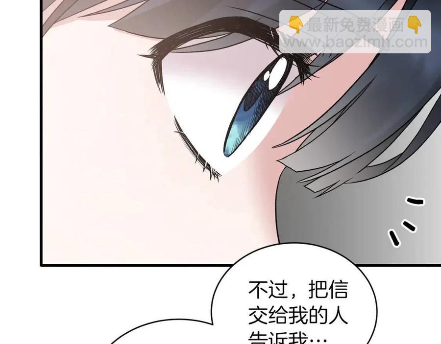 第53话 闺蜜又作妖54