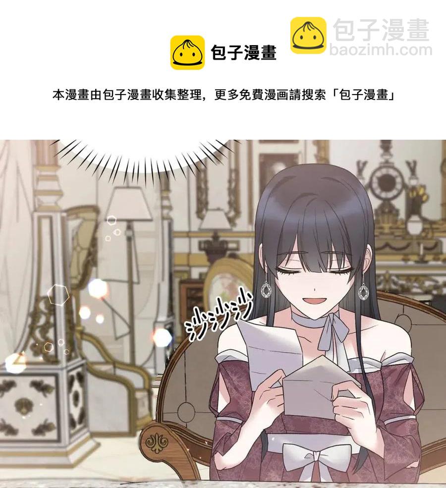 第53话 闺蜜又作妖56