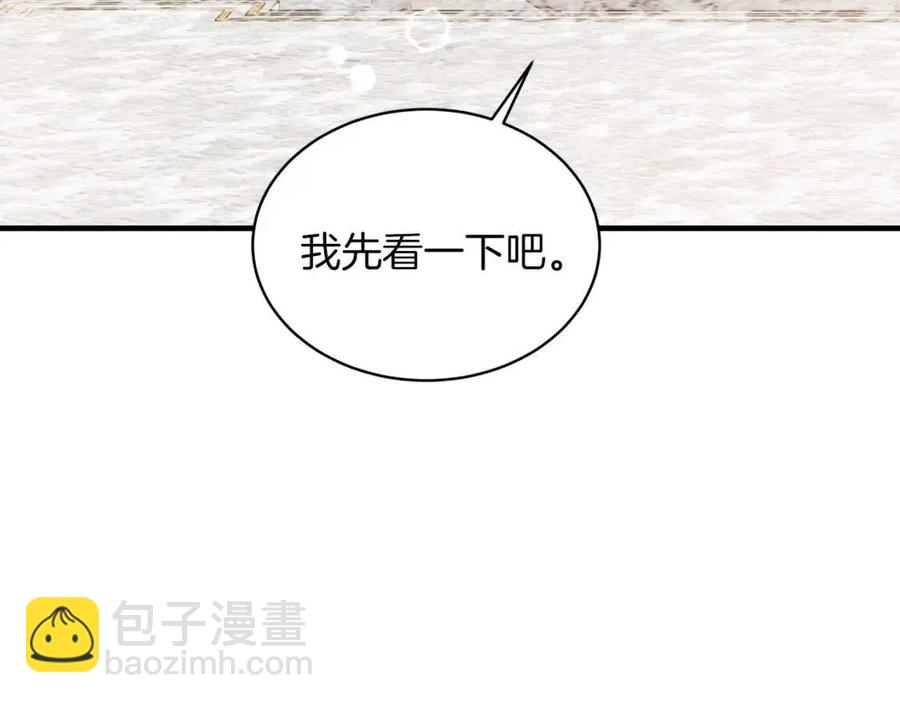 第53话 闺蜜又作妖57