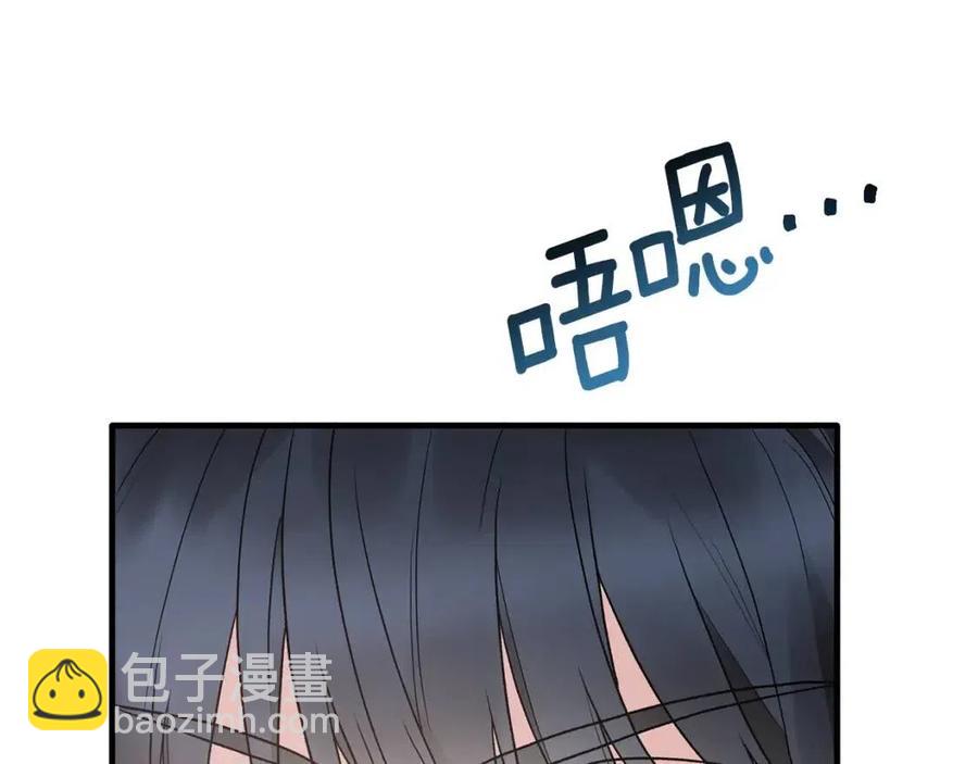 第53话 闺蜜又作妖58