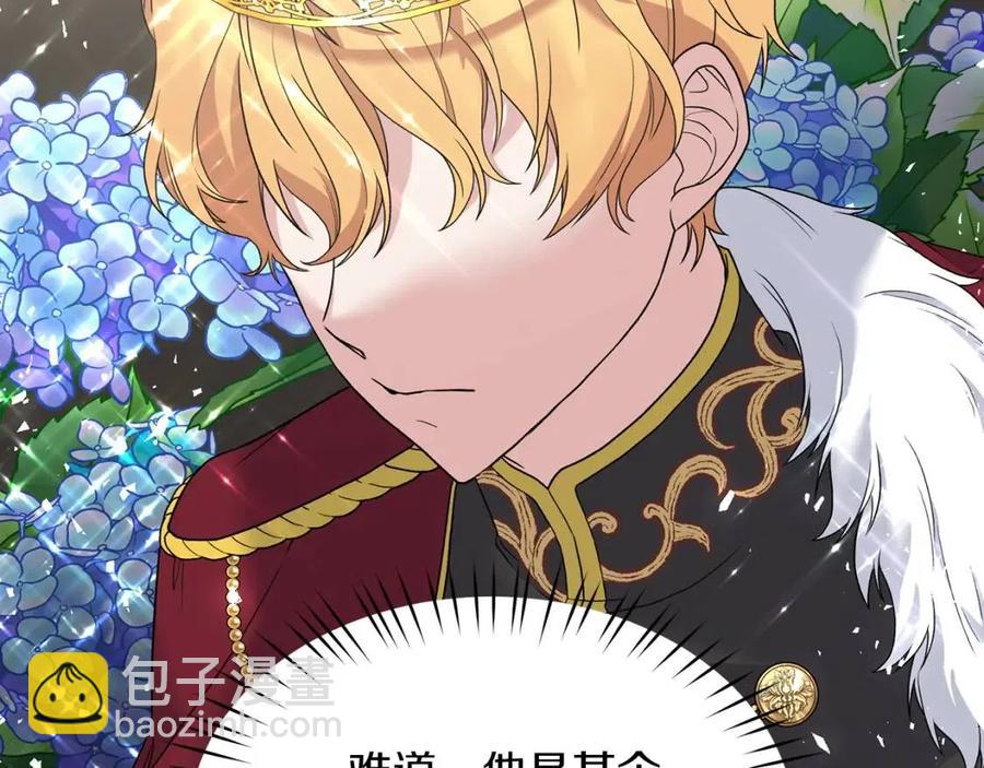 第53话 闺蜜又作妖6
