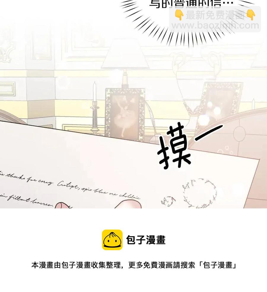 第53话 闺蜜又作妖60