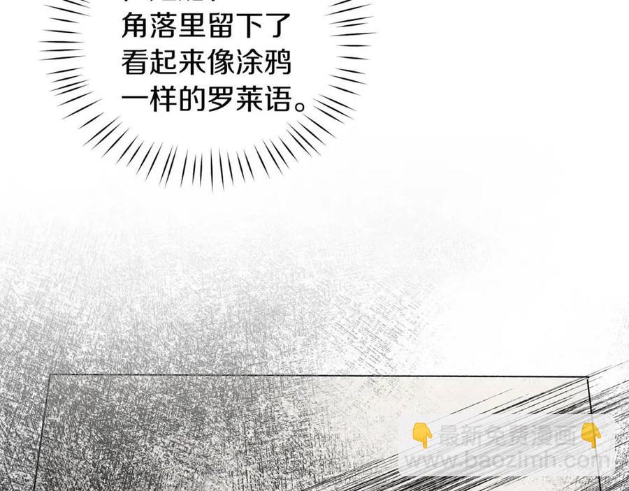 第53话 闺蜜又作妖62