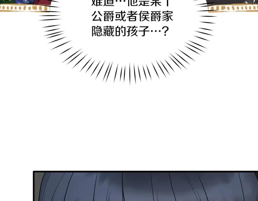 第53话 闺蜜又作妖7