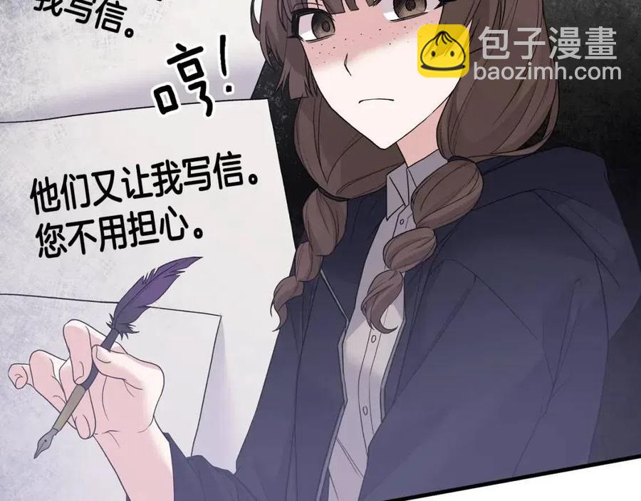第53话 闺蜜又作妖71