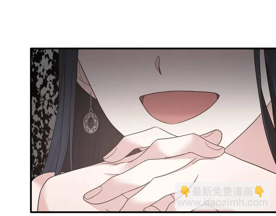 第53话 闺蜜又作妖75