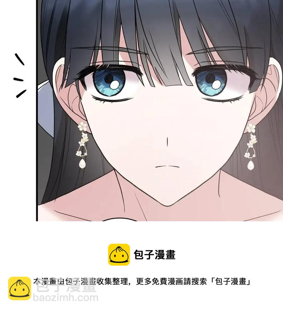 第53话 闺蜜又作妖8