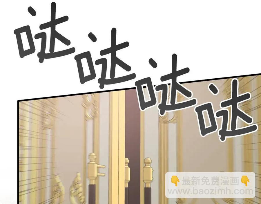 第53话 闺蜜又作妖81