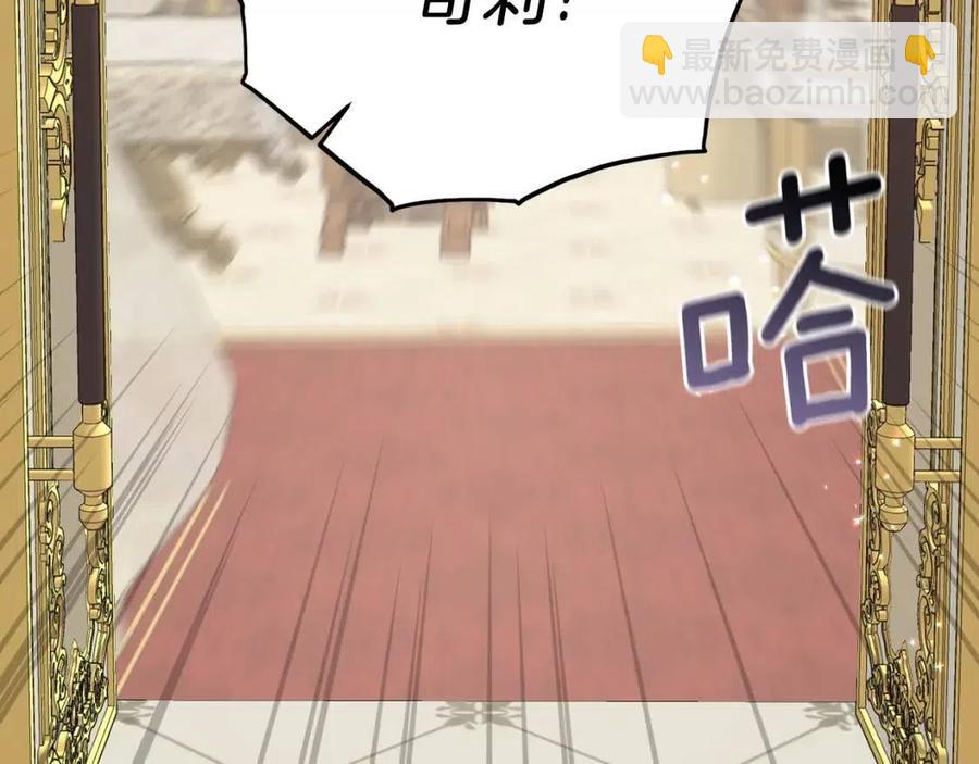 第53话 闺蜜又作妖83