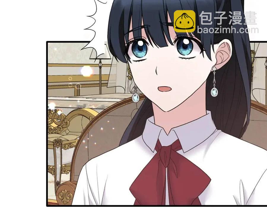 第53话 闺蜜又作妖86