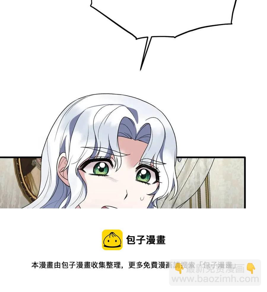 第53话 闺蜜又作妖88