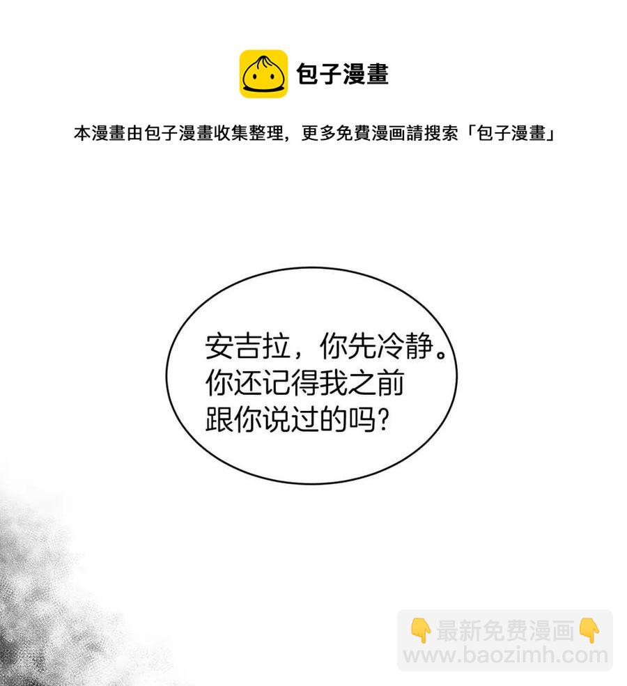 第53话 闺蜜又作妖92