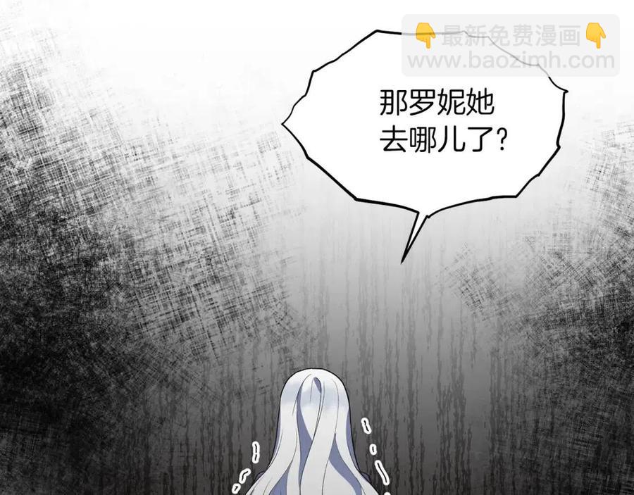 第53话 闺蜜又作妖95
