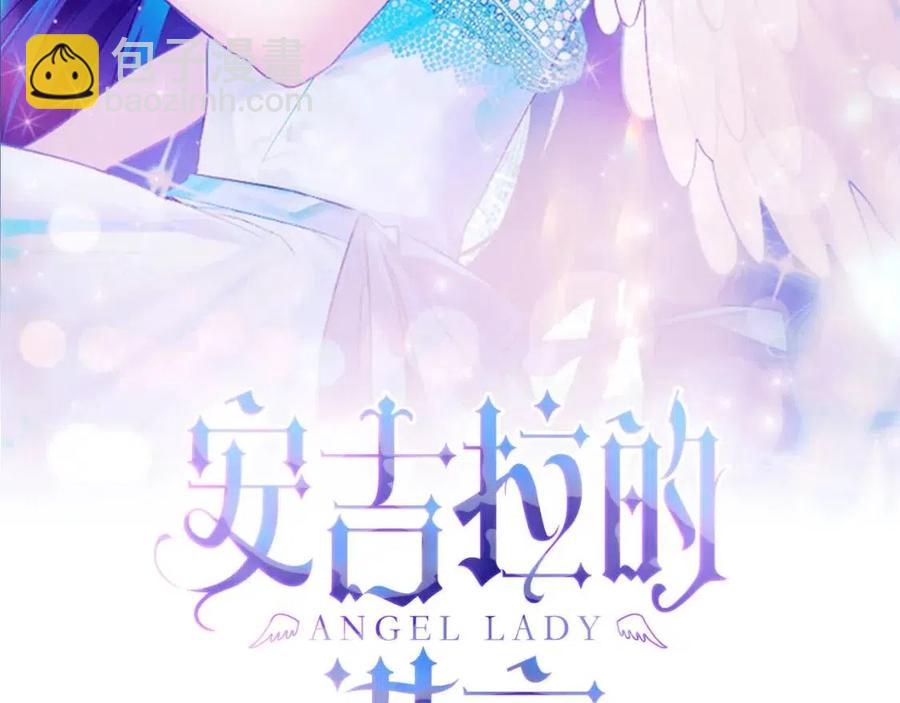 第54话 说谎不眨眼1