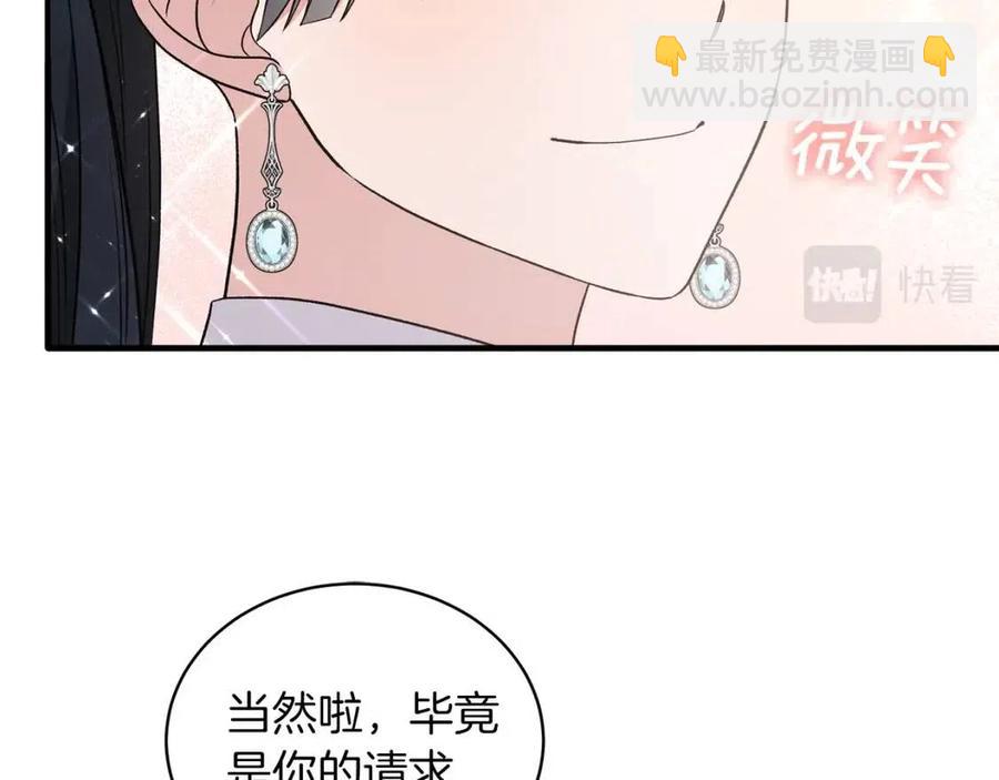 第54话 说谎不眨眼101
