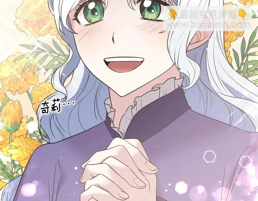 第54话 说谎不眨眼103
