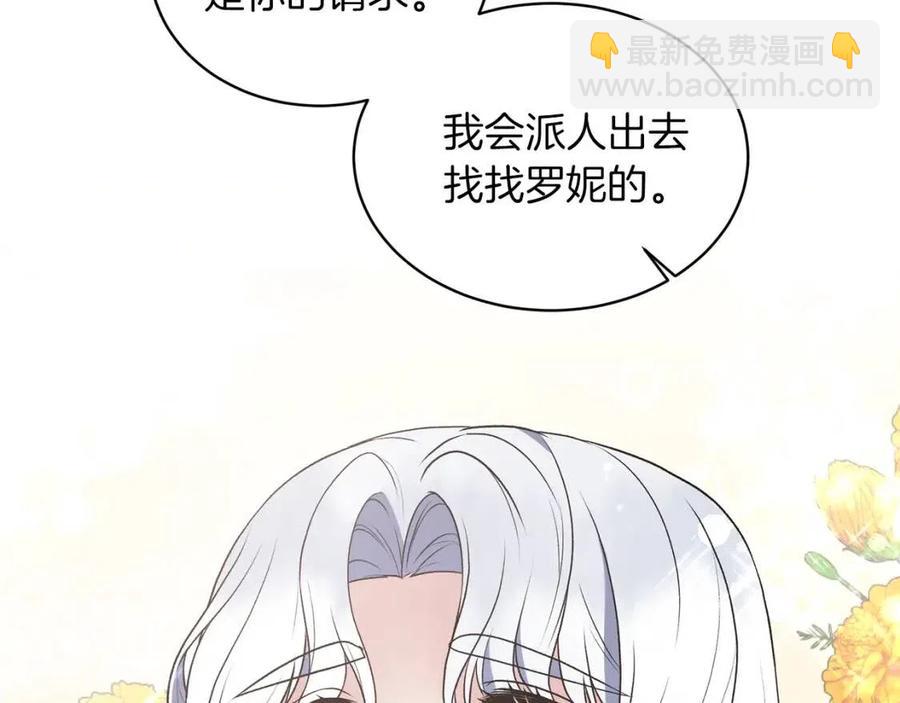 第54话 说谎不眨眼106