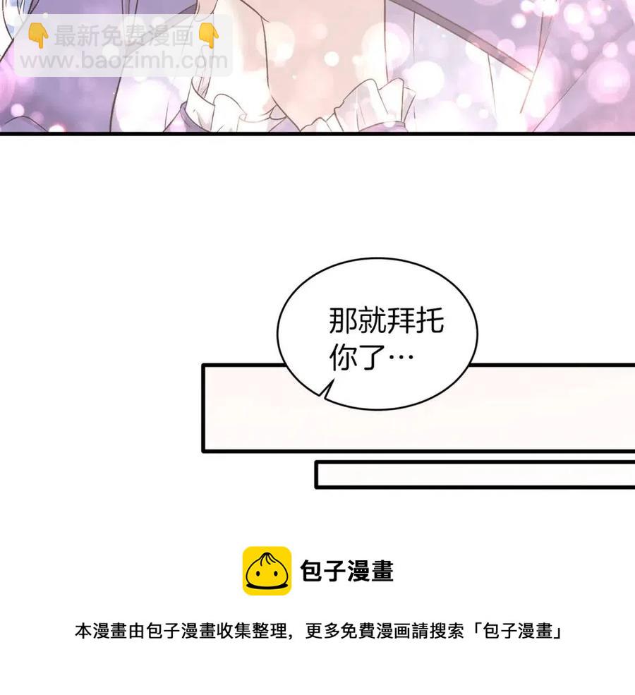 第54话 说谎不眨眼108