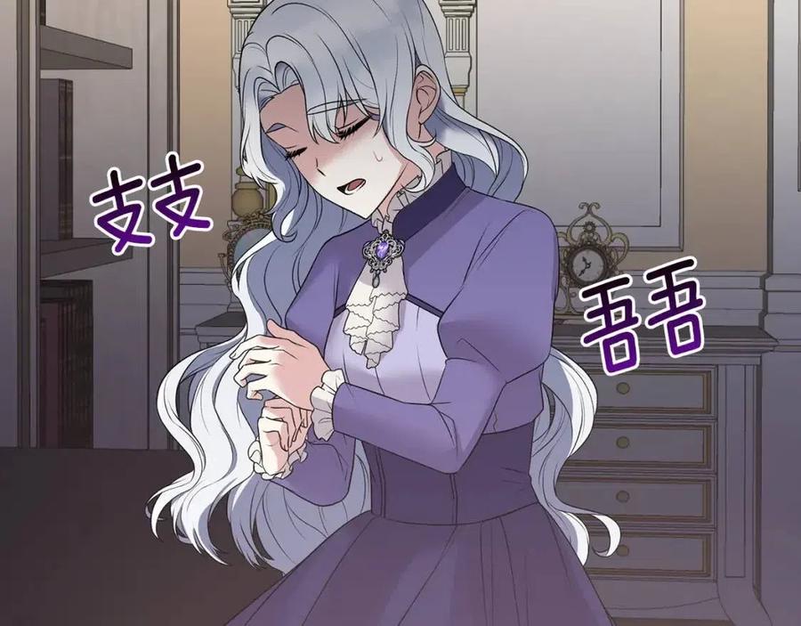 第54话 说谎不眨眼11
