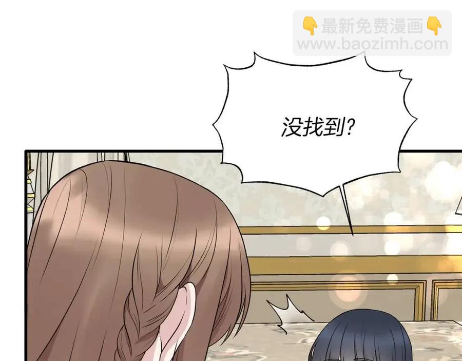 第54话 说谎不眨眼111