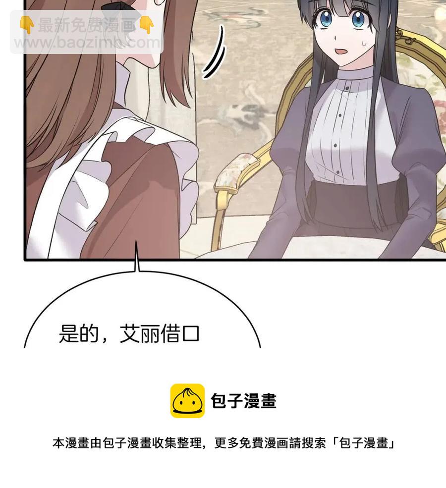 第54话 说谎不眨眼112