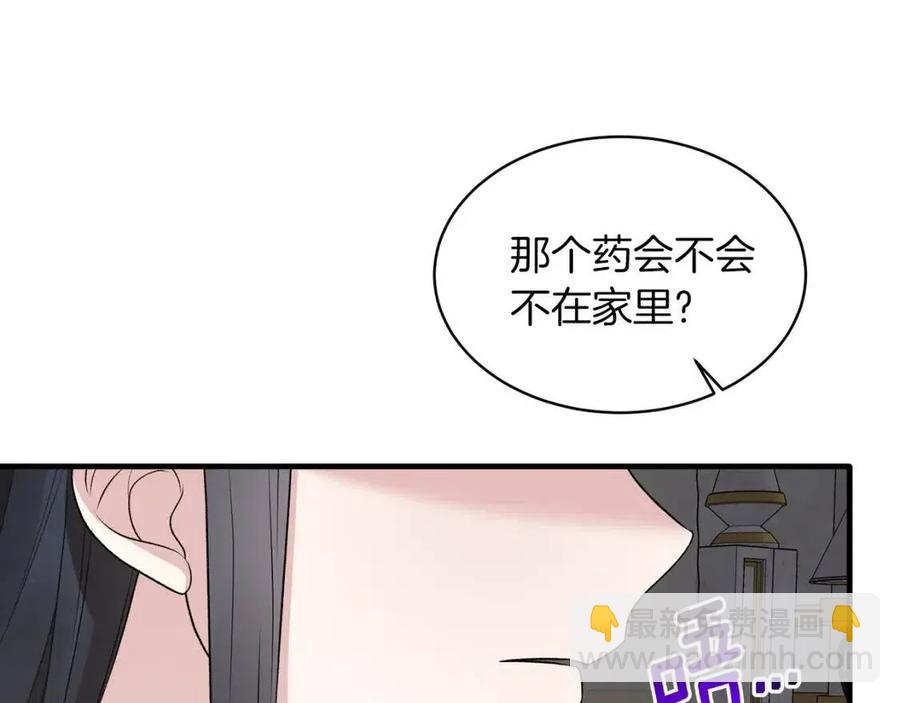 第54话 说谎不眨眼114