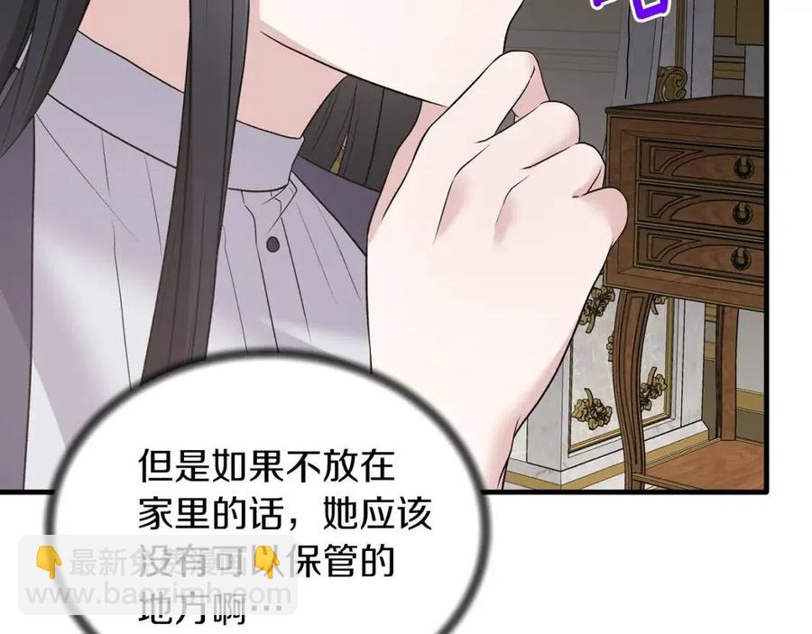 第54话 说谎不眨眼115