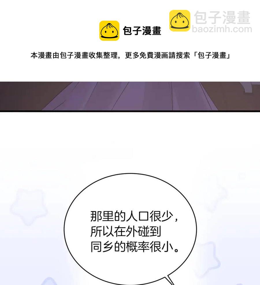第54话 说谎不眨眼12