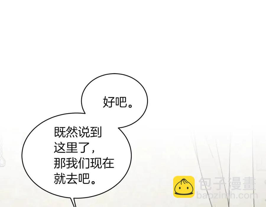 第54话 说谎不眨眼125