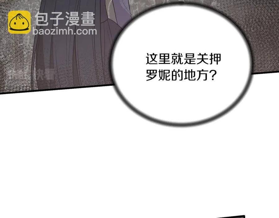 第54话 说谎不眨眼134