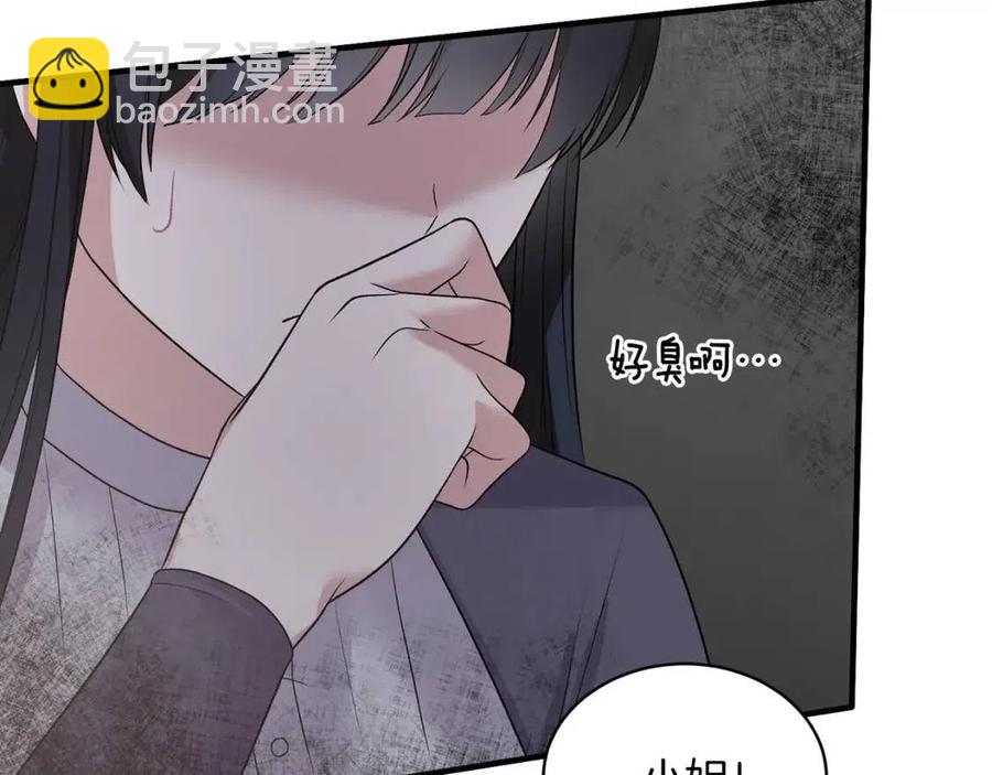 第54话 说谎不眨眼135