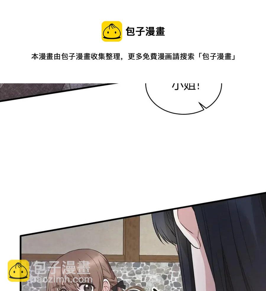 第54话 说谎不眨眼136