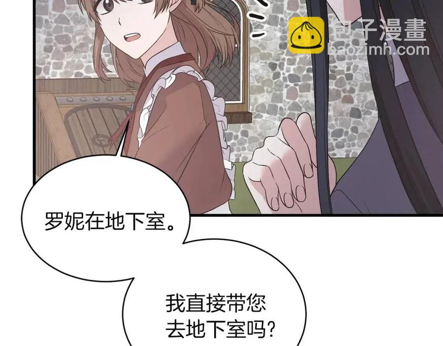 第54话 说谎不眨眼137