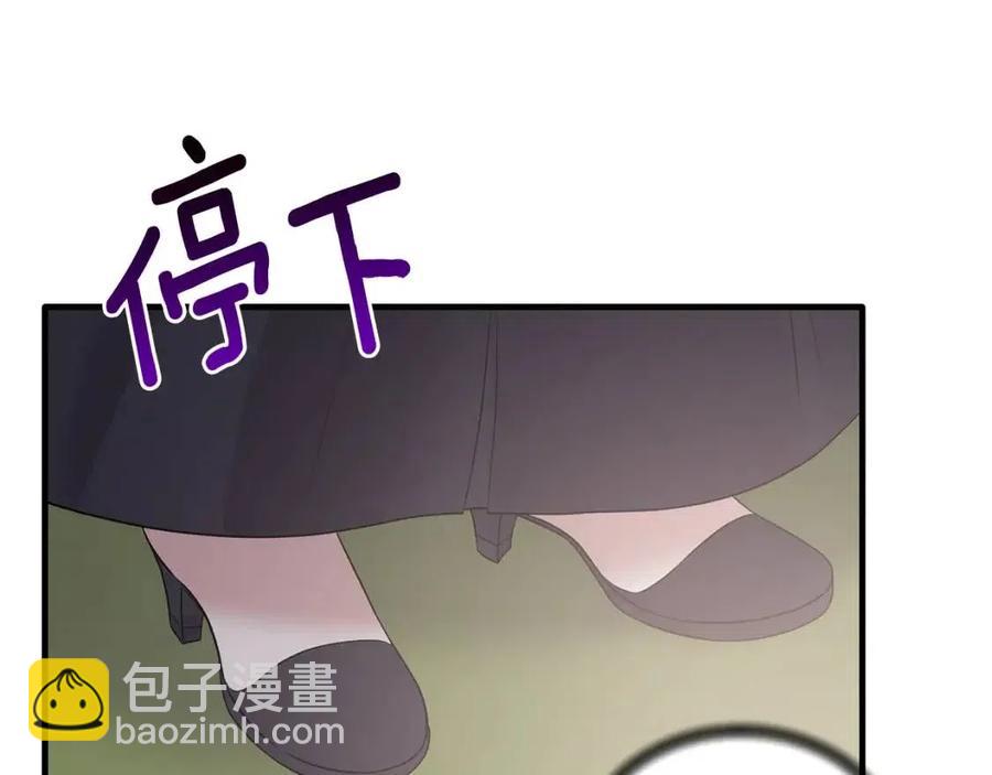 第54话 说谎不眨眼139