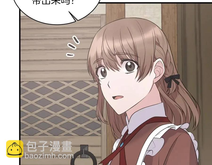第54话 说谎不眨眼141