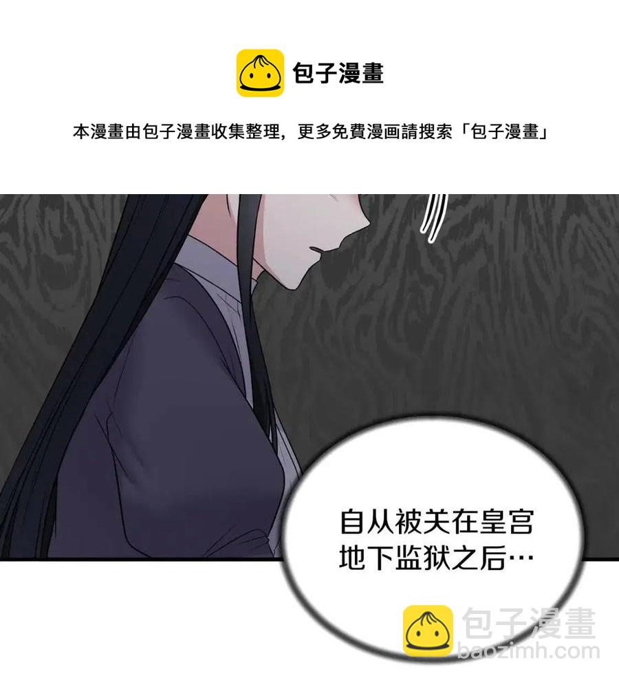 第54话 说谎不眨眼144