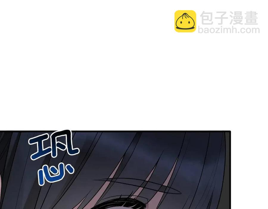 第54话 说谎不眨眼145