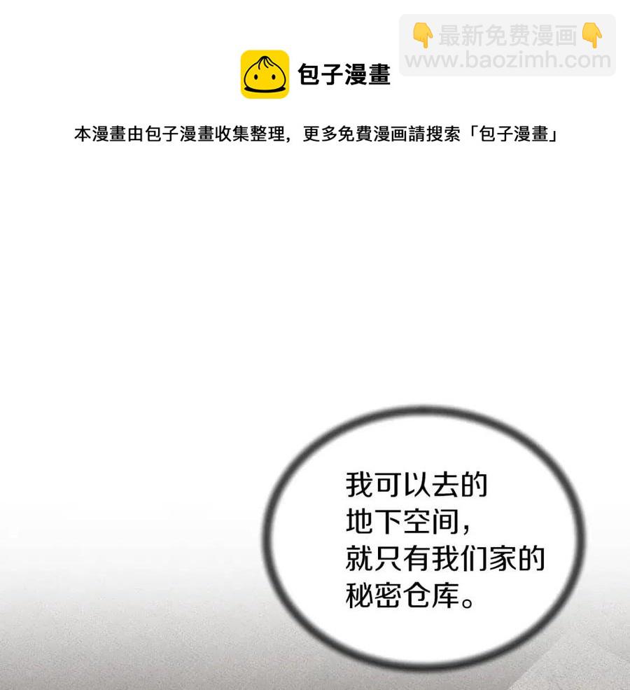 第54话 说谎不眨眼148