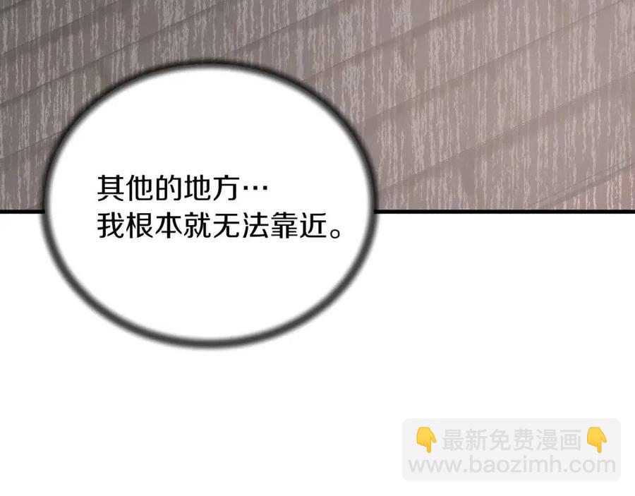 第54话 说谎不眨眼151