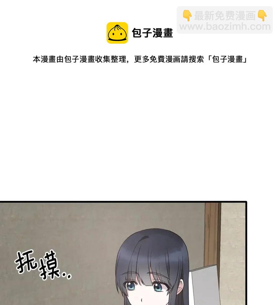 第54话 说谎不眨眼152