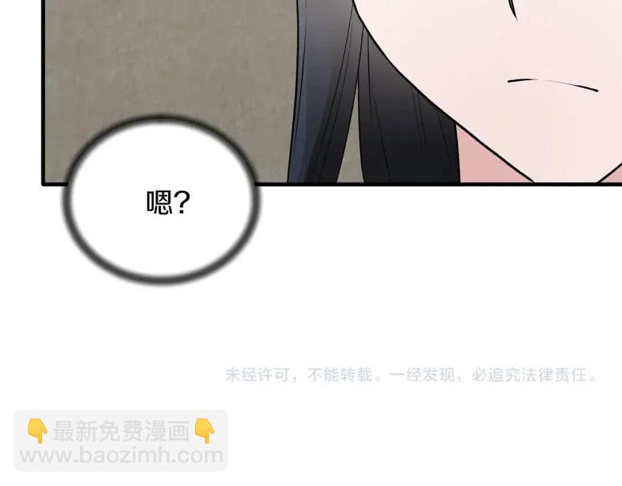 第54话 说谎不眨眼155